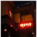 대명9동 주민센터 이미지