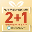 아이디어안경봉담점 이미지