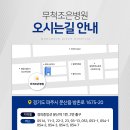 무척조은병원 이미지