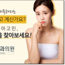 제이덴치과의원 이미지