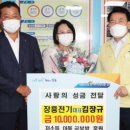 장흥전기 중앙뉴스라인