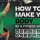 케이휘트니스 삼화점 이미지