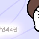 웨일산부인과의원 이미지