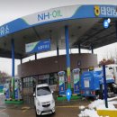 태안농협주유소 이미지