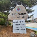 장유초등학교 이미지