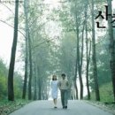 행복한 산책 이미지