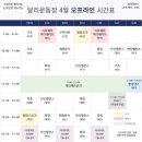 달리짐
