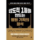 뜰기획