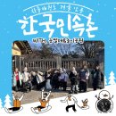 차돌태권도장 네이버블로그