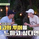 동원펜션 이미지