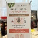 세븐일레븐 송도드림점 | 송도피부관리 올가드림뷰티 송도점