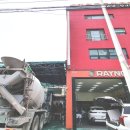 영동자동차정비공업사 이미지