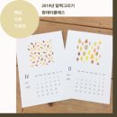 매일오후드로잉