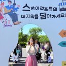 서울대공원 스카이리프트 정보 1991년 추억속으로 사라지기 전 다녀온 후기