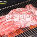 진미양꼬치 네이버블로그