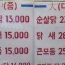 가마솥옛강정