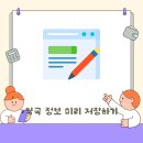거창약국 네이버블로그