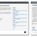 국내 최초 RAG 기반 ‘코딩 없는 AI 챗봇’ AI봇 출시… 5분 설치로 고객 응대 혁신 이미지