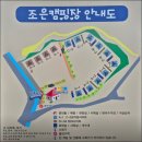 단지장골1 | 경주 감성 캠핑장 추천 | 조은캠핑장 위치·시설·이용팁 총정리