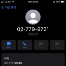 이월십오일