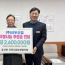 신우산업 이미지