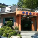 푸른숲가든