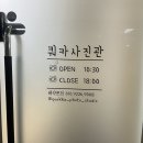 쿼카사진관 네이버블로그
