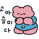 까망감 네이버블로그