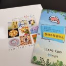 미래수학교육연구소 이미지