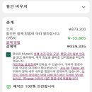 뚜들