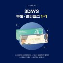 다비치안경 경산점 이미지