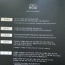 17통 | 조선비책 침향환 19통째 내돈내산 솔직후기