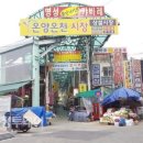 광덕 태양광발전소 이미지