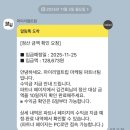 카페모닝듀 | 2025년 11월 둘째주(20251103~20251109)