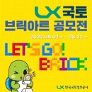 브릭아트 이미지