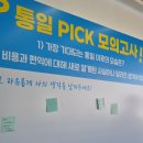 유니코리아 | 🌏2025 UniKorea Festival 1일차 후기 | 유니코리아페스티벌 | 서포터즈 | 반포한강공원