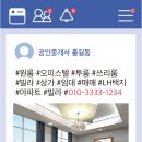 세로공인중개사사무소 이미지