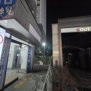 본죽 인천부평산곡점 이미지
