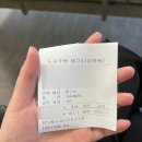 중대자동차 | 성남자동차운전전문학원 도로주행 교육 강사님 추천 및 학원 커리큘럼이 아쉬웠던 점 솔직 후기