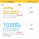 유니버스연회비