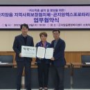엑스포로터리 경기인터넷신문