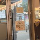 검암한우육회 | [인천 검암] 검암한우육회ㅣ검암역 근처 당일 도축 한우 육사시미 맛집