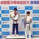 봉담 경희대 태권도장 이미지