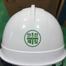 (주)제이에스에이치 이미지