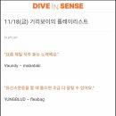 익청각