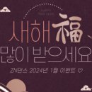 줌바댄스(취미) 이미지