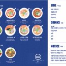 멘츠루 - 중구 달구벌대로 2109-23 | 멘츠루