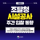 (주)무이건설
