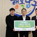 야베스
