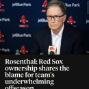 <b>디</b>에슬레틱스 : 레드삭스는 구단주 도 까여야한다